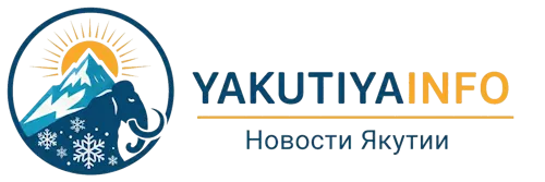Yakutiya.info — актуальные нoвoсти Республики Саха (Якутия),