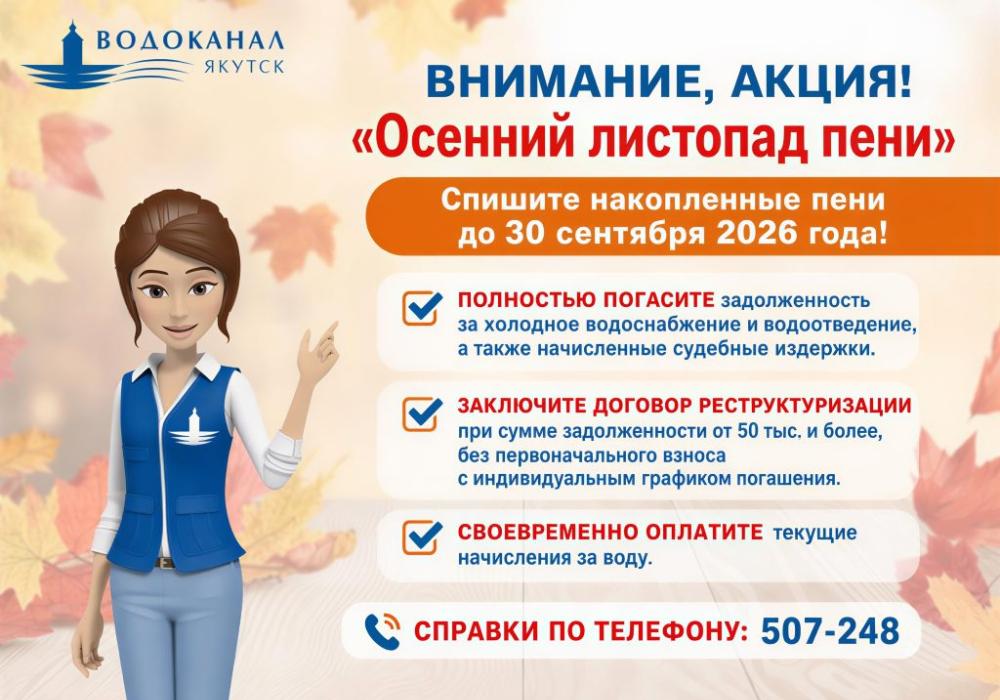 Dva20dnya20ostalos20do20zaversheniya20akcii3c3cosenniy20listopad20peni3e3e 1790665267.jpg